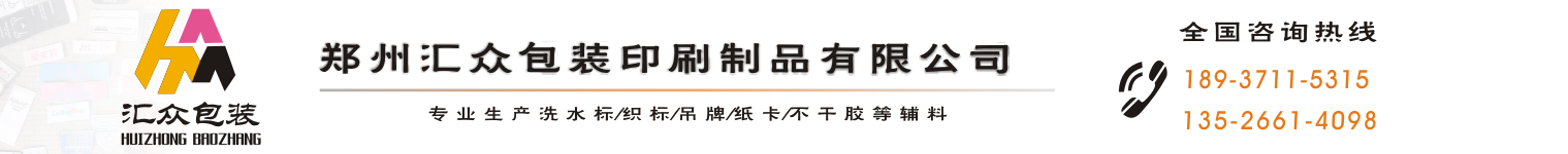 index logo